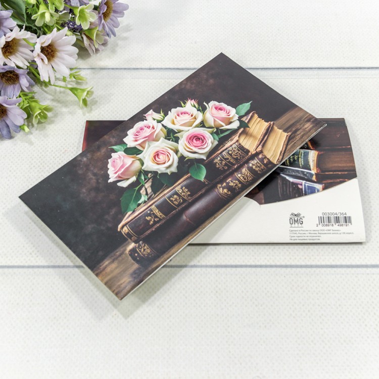 Конверт подарочный 16,5*9см 364 1/10 1/250 Арт: 003004/364