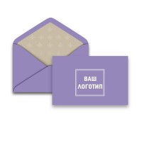 Конверты с Вашим логотипом (от 20000 шт./ 150000 руб.)
