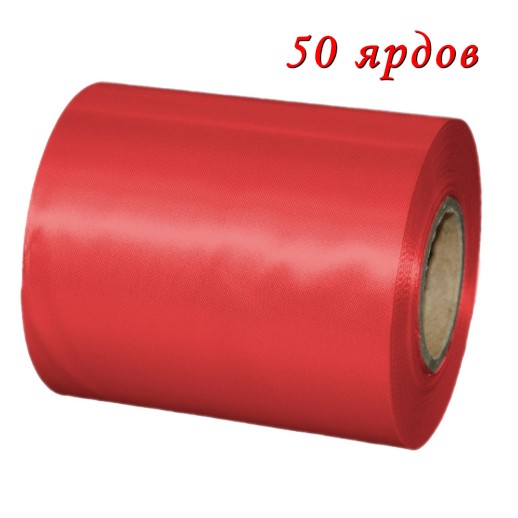 Лента Атласная Сатин 10см*50ярд Красный 1/5 1/20 Арт: 554-100/26