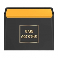 Конверты с Вашим логотипом (от 20000 шт./ 150000 руб.)